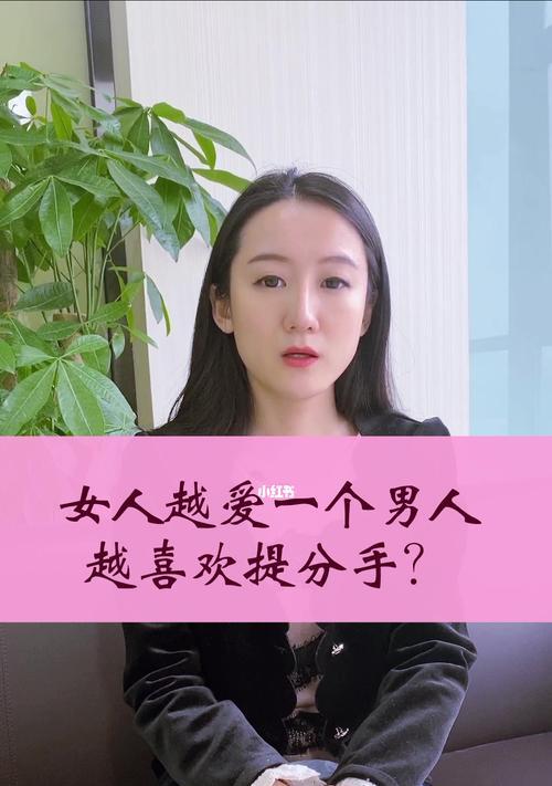 感情里规避哪些行为能让他更离不开你？