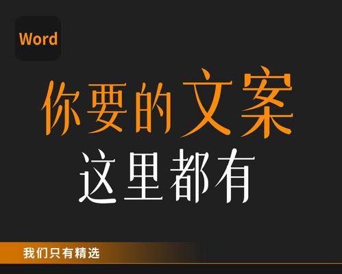 感情励志名言精选有哪些？如何运用到日常生活中？