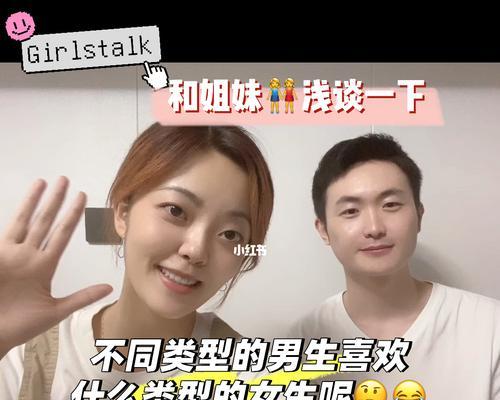 内向女生如何与喜欢的男生愉快聊天？有效沟通技巧有哪些？