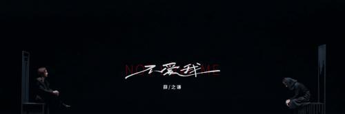 为什么爱情会让人感到痛苦？如何处理感情中的痛楚？