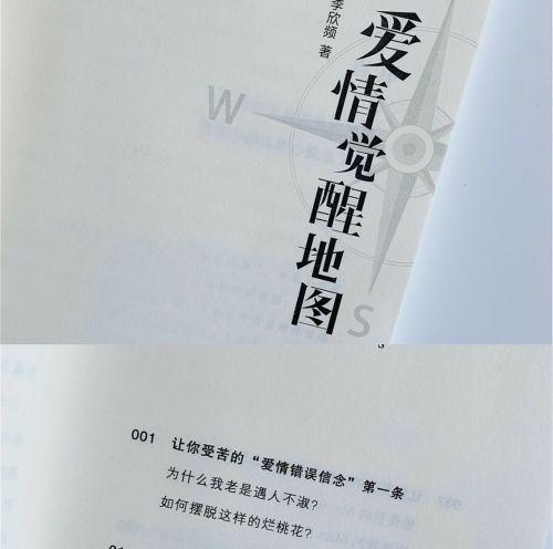 你的爱情最佳年龄差几岁？如何确定理想年龄差？