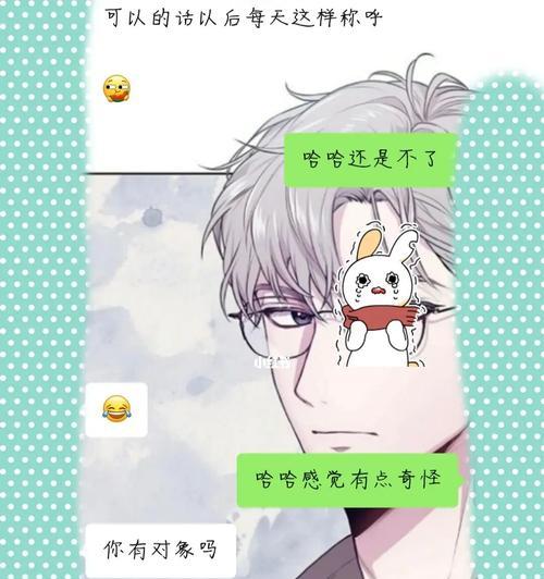 你的恋爱对象最快什么时候出现？如何加速缘分的到来？