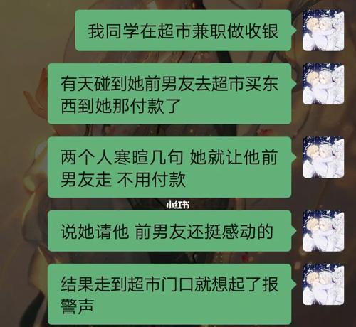 你的前男友还在乎你的表现吗？如何判断前男友是否还关心你？