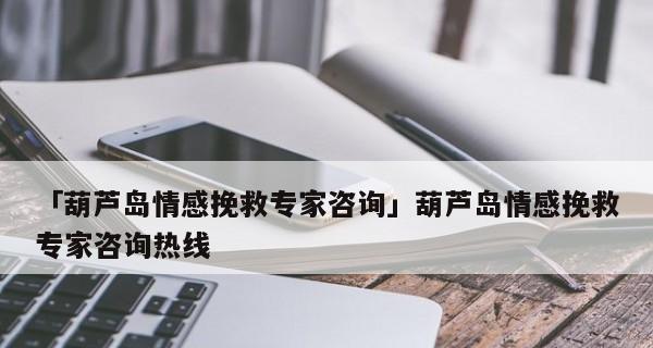 如何分析你的挽回机率？挽回机率分析方法有哪些？