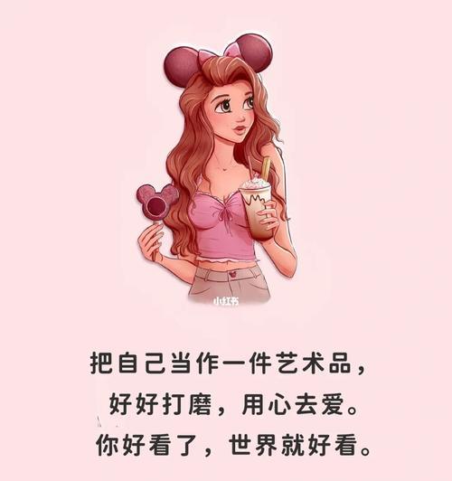 你懂得如何爱自己了吗？自我关爱的五个关键步骤是什么？