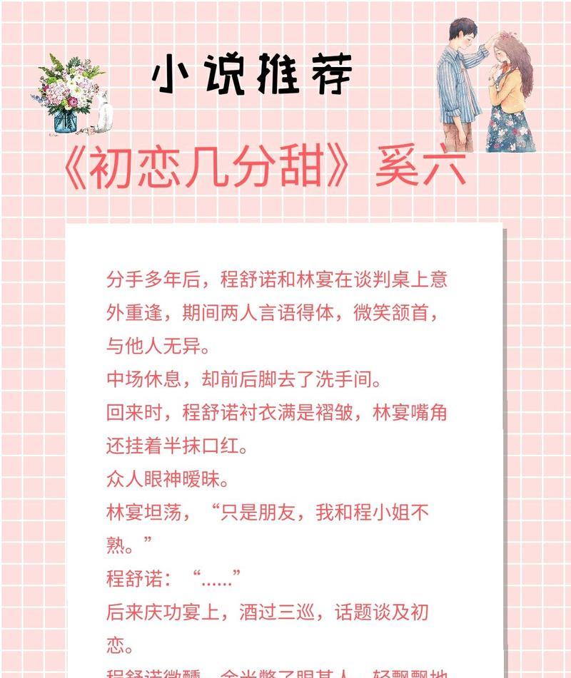 你和初恋当初是怎么分手的？分手原因有哪些常见类型？