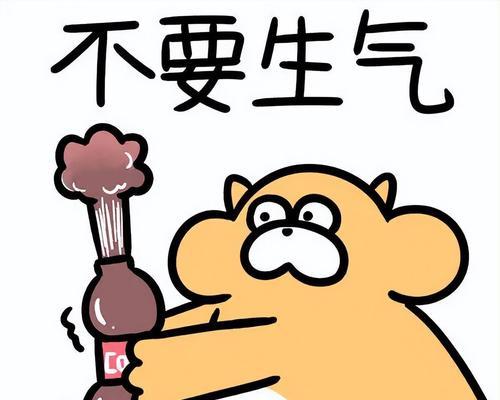 隔着屏幕生气怎么哄？一句话让女朋友笑出声？
