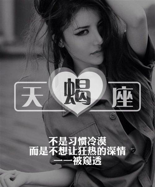 你是不是十二星座的命中克星？如何识别星座间的相克关系？