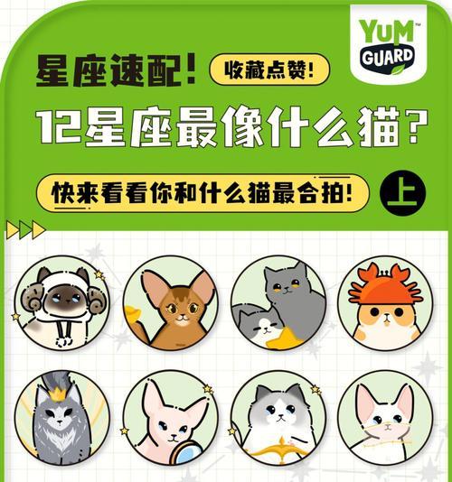 你是不是十二星座的命中克星？如何识别星座间的相克关系？