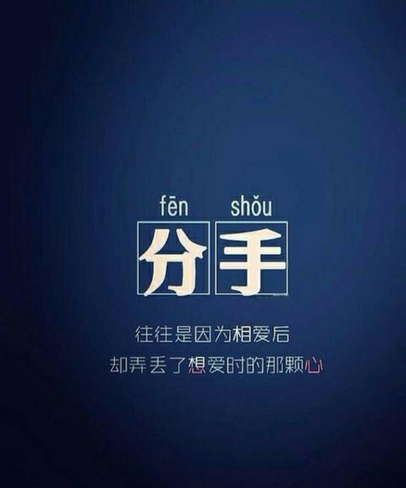 分手挽回中常见的错误有哪些？如何避免这些雷区？