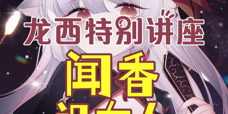 你所不知道的欲望人妻？揭秘背后的心理学和文化现象？