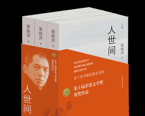 女强人吕秀莲的一生履历是怎样的？她的成就有哪些？
