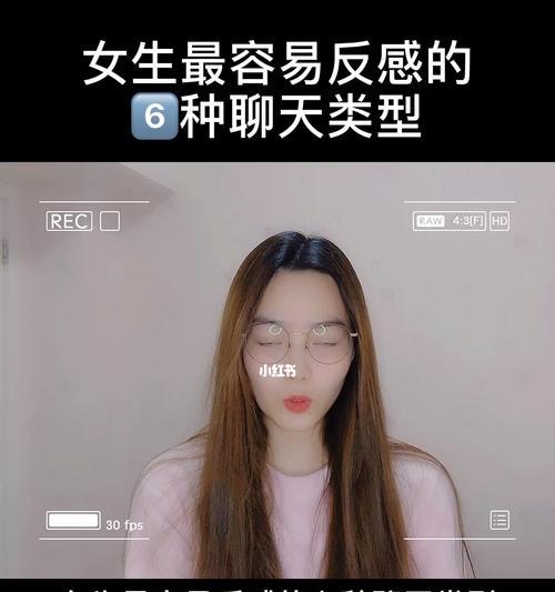 女人必看：男人反感的六种女人是哪些？如何避免成为其中之一？