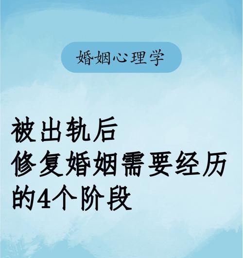 面对老公出轨主动坦白，婚姻是否还有救？