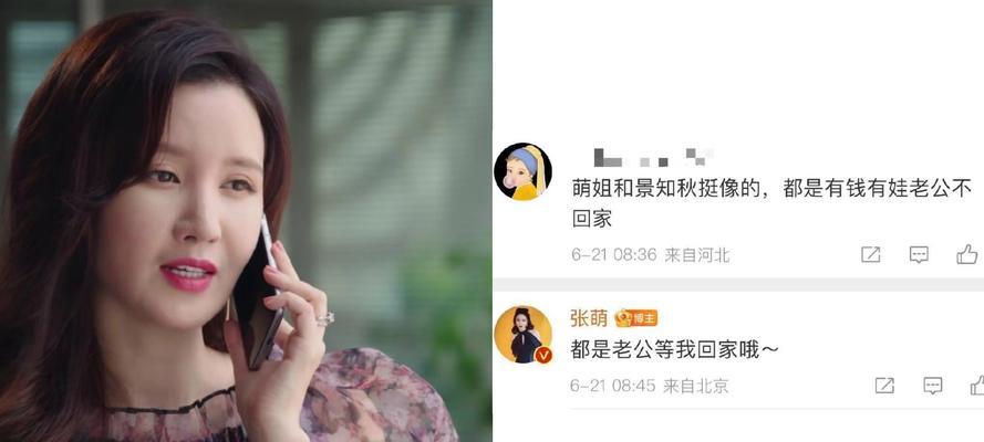 老公总是不回家我该怎么办才好？如何改善夫妻关系？
