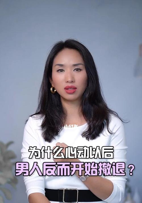 老公总是不信任我我该怎么办？如何重建信任关系？