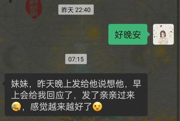 面对伴侣游戏成瘾导致暴力行为我该如何是好？