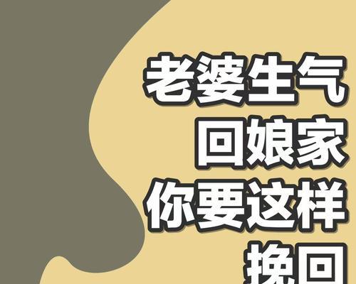 老婆不回家怎么办也不离婚？如何处理婚姻中的长期分居问题？