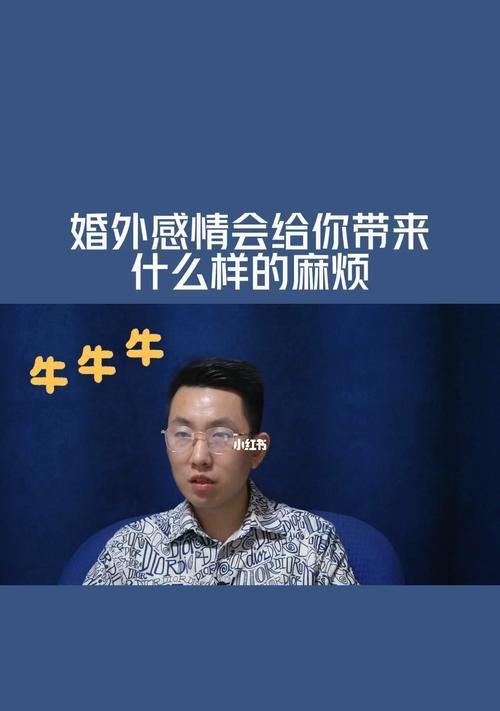 老婆出轨后反而对我更好了原因是什么？背后的心理学解释？