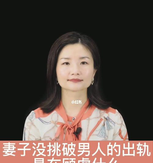 老婆出轨后感情如何修复？有效沟通和信任重建的方法是什么？