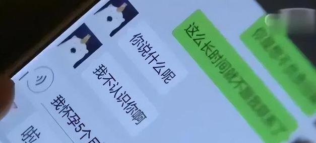 如何在微信中找到老婆出轨两年的证据？