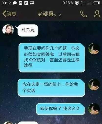 面对老婆出轨，如何处理和解决？