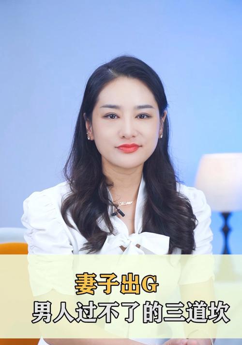 老婆出轨了我该怎么发信息？沟通技巧和后续步骤是什么？