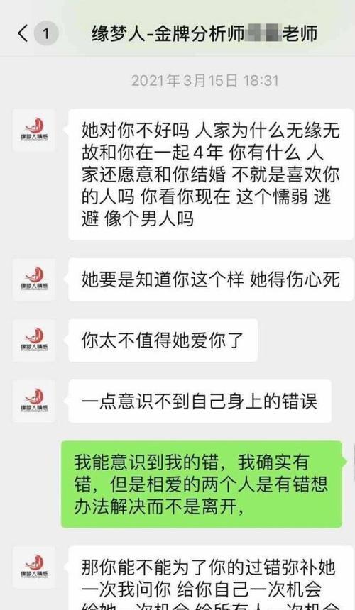  如何修复与老婆的关系？挽回心寒的妻子有哪些方法？