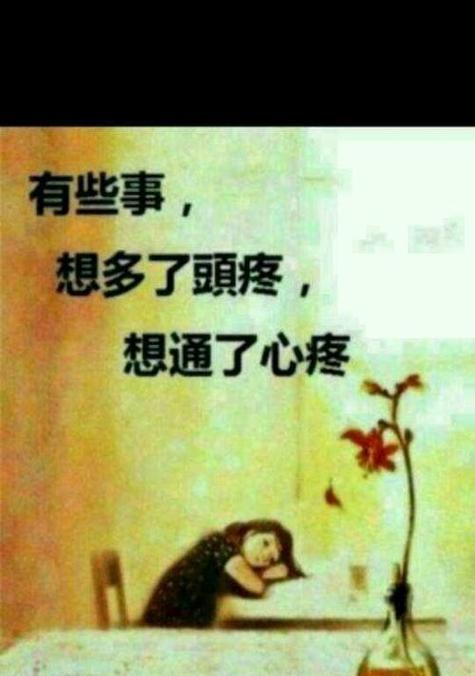 如何挽回失去信心的老婆？有效沟通和行动策略是什么？