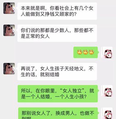 老婆很久都不愿搭理我我该怎么办呢？如何改善夫妻关系？