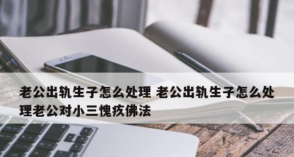老婆坚决要离婚我该如何去挽回？挽回婚姻的有效方法有哪些？