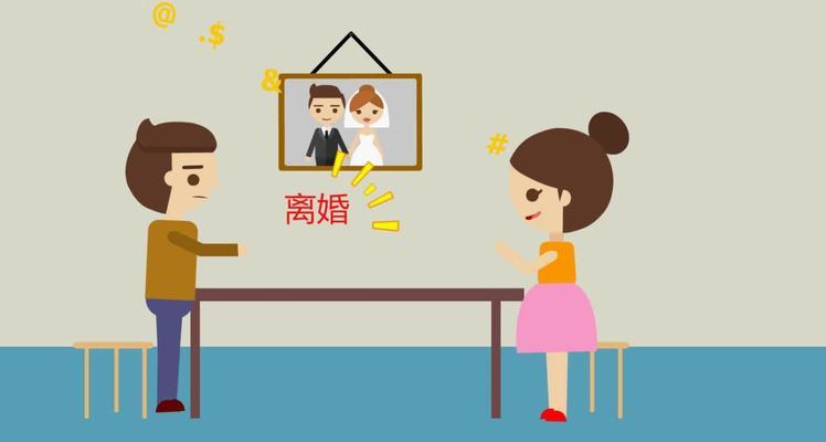 老婆坚决要离婚我该怎么去挽留？有效沟通和解决矛盾的方法是什么？