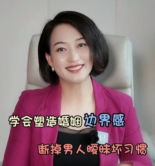 老婆经常和别人聊暧昧怎么办？如何处理婚姻中的信任危机？