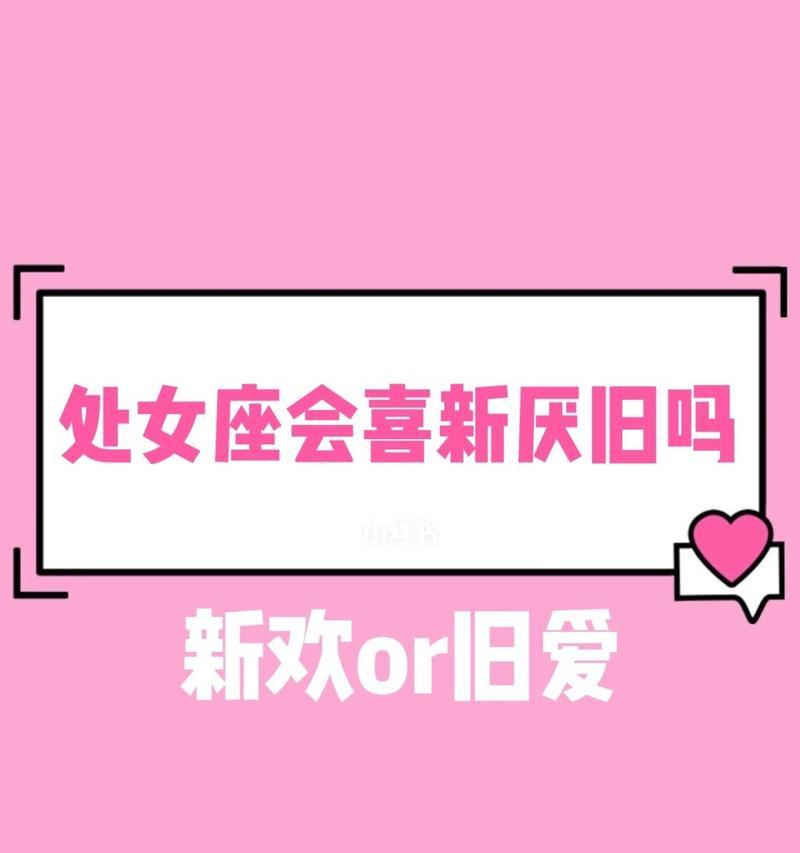 女朋友or前女友分手后迅速找到新欢意味着什么？