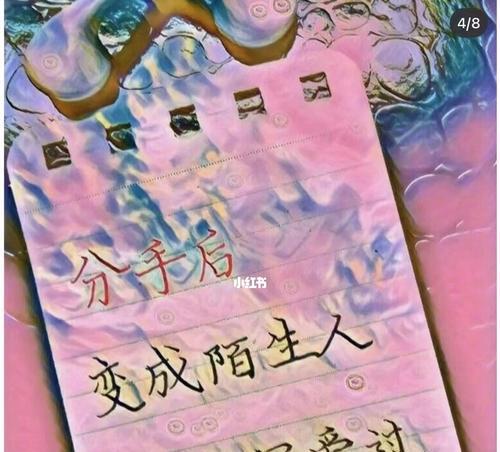 分手后被女朋友删除拉黑怎么办？如何恢复联系？