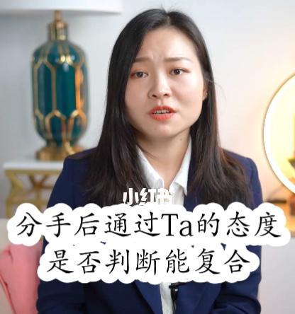 分手后被女朋友删除拉黑怎么办？如何恢复联系？