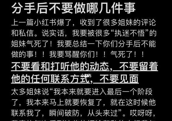 分手后被女朋友删除拉黑怎么办？如何恢复联系？