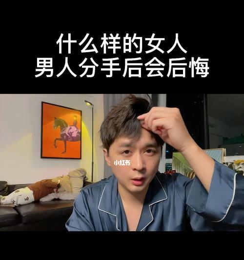 分手后被前女友拉黑的原因是什么？如何应对这种情况？