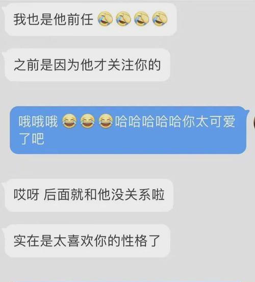分手后被前女友拉黑的原因是什么？如何应对这种情况？