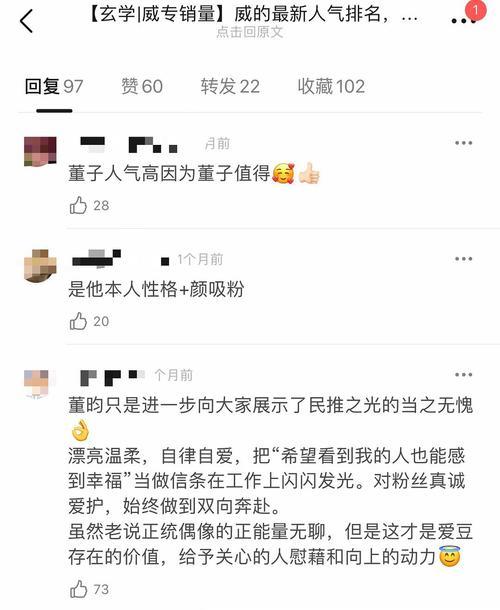 分手后如何处理豆瓣上的拉黑问题？前女友一直拉黑我怎么办？
