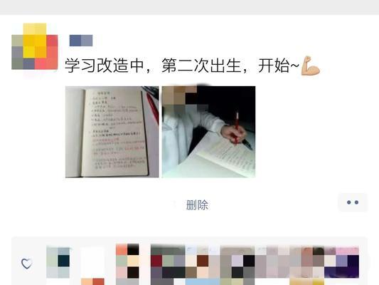 分手后前女友未拉黑我是什么意思？如何处理这种情况？