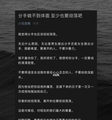 女朋友冷暴力分手后后悔了怎么办？如何挽回前女友的心？