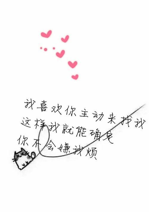 女朋友爱吃醋爱闹脾气怎么办？如何有效沟通和解决？