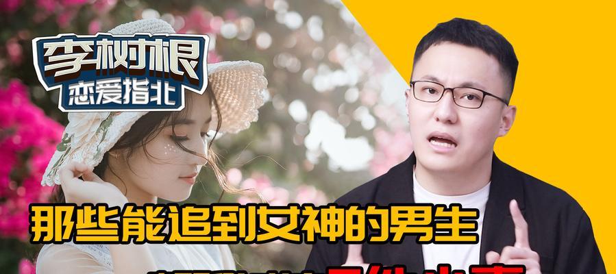 女朋友被别的男生抢走了怎么办？如何挽回爱情？