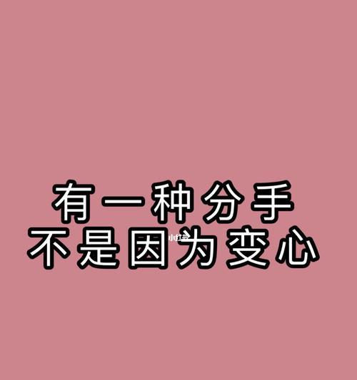 女朋友变心爱上别人了我要怎么挽回？挽回爱情的有效方法有哪些？
