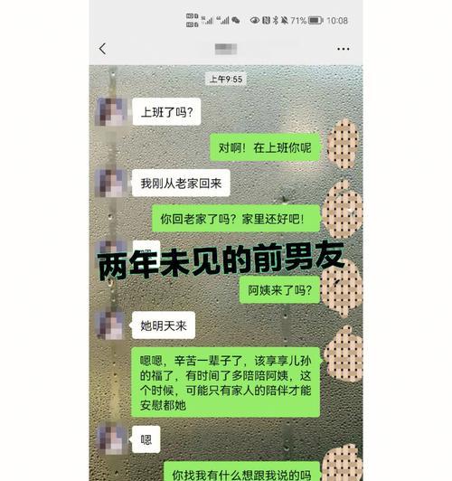 如何挽回因脾气不好而分手的女朋友？
