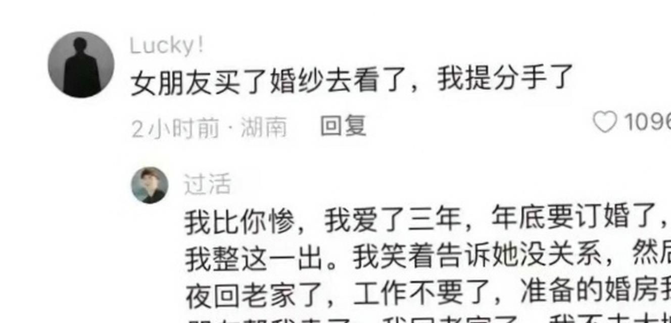 女朋友提出分手的心理是什么？如何理解和应对？
