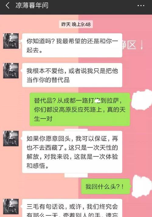 女朋友出轨提出分手能挽回吗？如何处理感情危机？