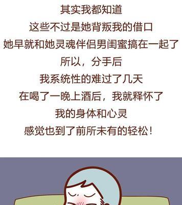 女朋友对我失望劈腿了怎么办？如何挽回感情？