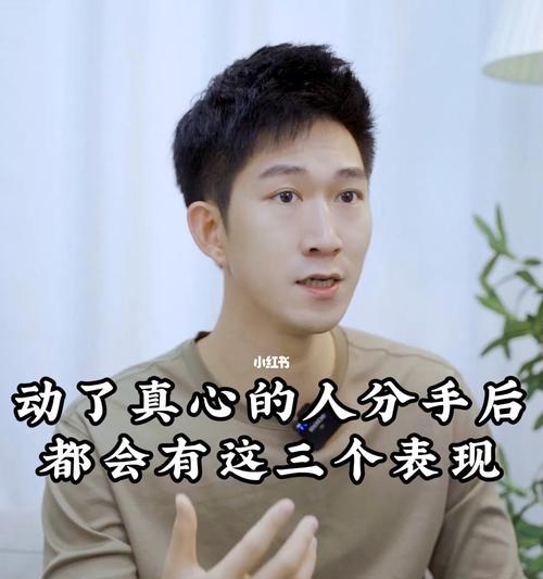 分手后女朋友绝情表现是放不下吗？如何理解这种行为？
